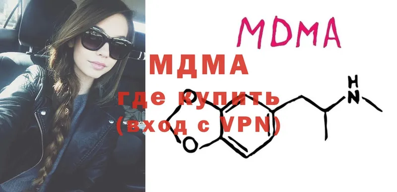 MDMA VHQ  KRAKEN сайт  Курганинск 